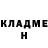 Метадон белоснежный Issa Latar