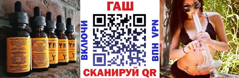 магазин продажи   Артёмовск  Печенье с ТГК конопля 