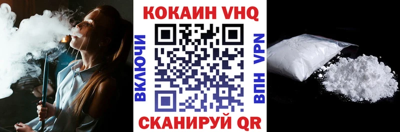 КОКАИН Columbia  закладки  Артёмовск 
