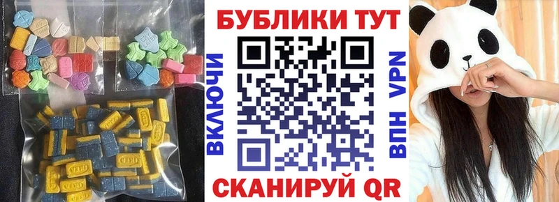 ЭКСТАЗИ Cube  купить наркоту  Артёмовск 