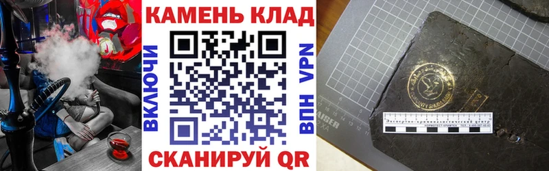 ГАШ 40% ТГК  цены   кракен онион  Артёмовск 