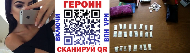 Героин гречка  закладка  Артёмовск 