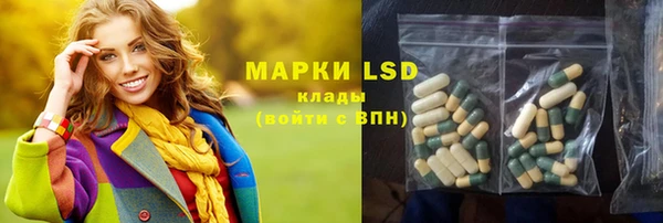 mdma Гвардейск