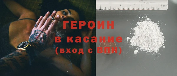 метадон Гатчина