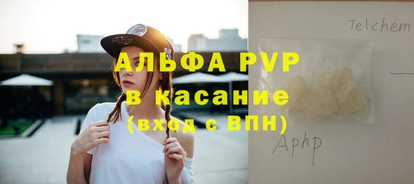 сатива Алексеевка