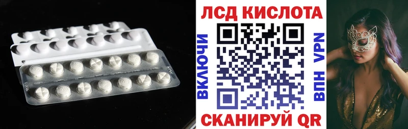 дарнет шоп  Артёмовск  ЛСД экстази кислота 