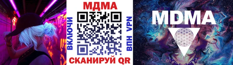 MDMA VHQ закладка Артёмовск