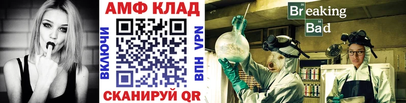 Метамфетамин витя  Артёмовск 