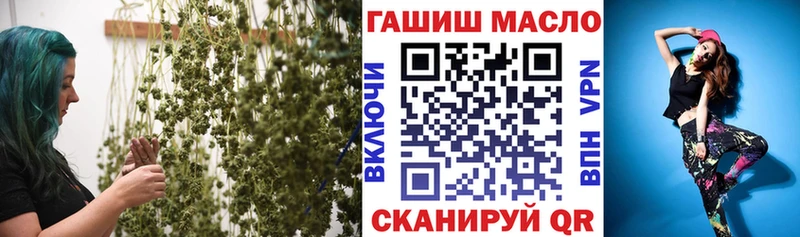 ТГК THC oil  где купить наркоту  Артёмовск 