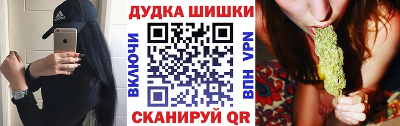 Марихуана OG Kush Артёмовск
