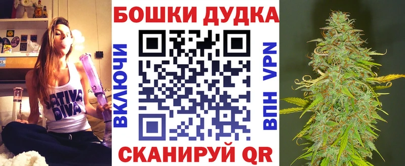 МАРИХУАНА планчик  Артёмовск 